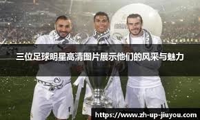 湖人不敌东部新贵输在防守？锋线双子星闪耀，9+3后卫进化