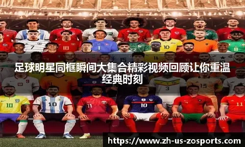 CBA：新疆男篮大胜广州终结四连败