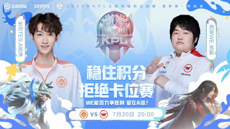 进攻关键球 进攻关键球