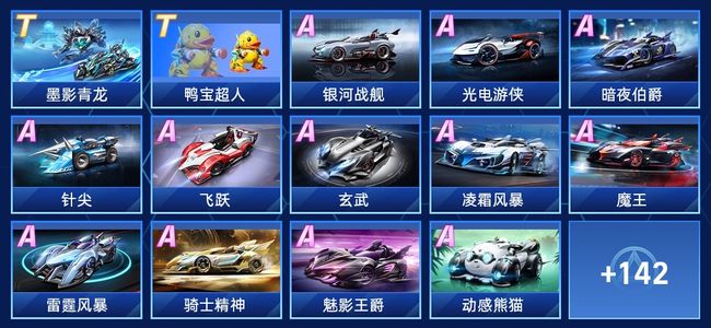 导运动员 导运动员