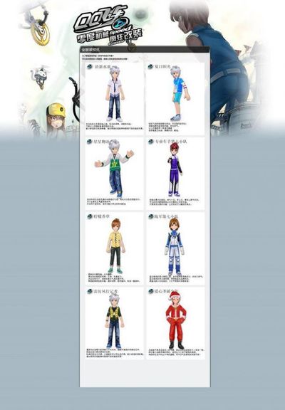 法吸引注意 法吸引注意