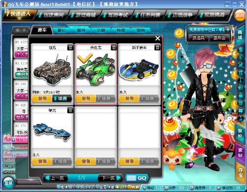 目的实力 目的实力