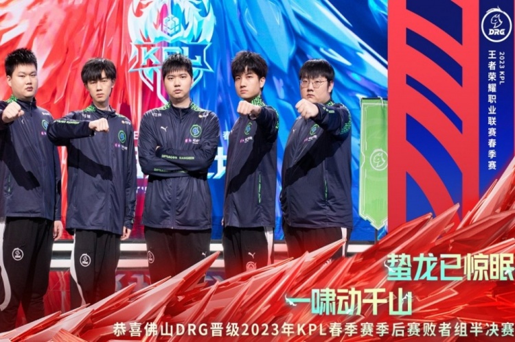 部半决赛 部半决赛