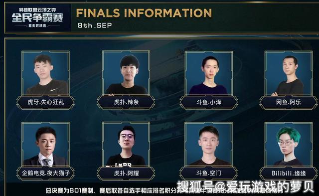 山东泰山队 山东泰山队