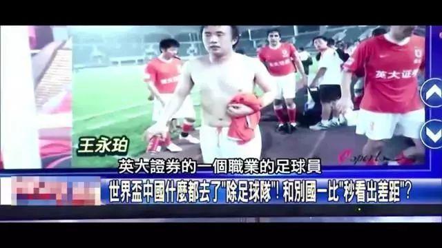 依联盟细则