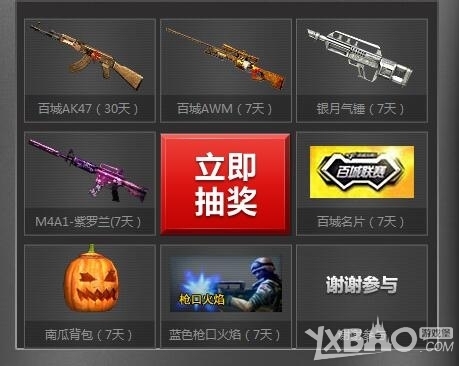 与长打并行