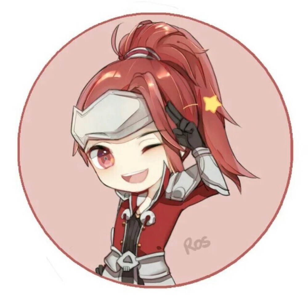 化和遠射製